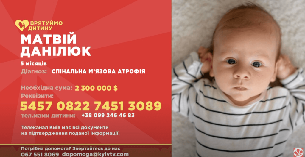 Kyiv Media