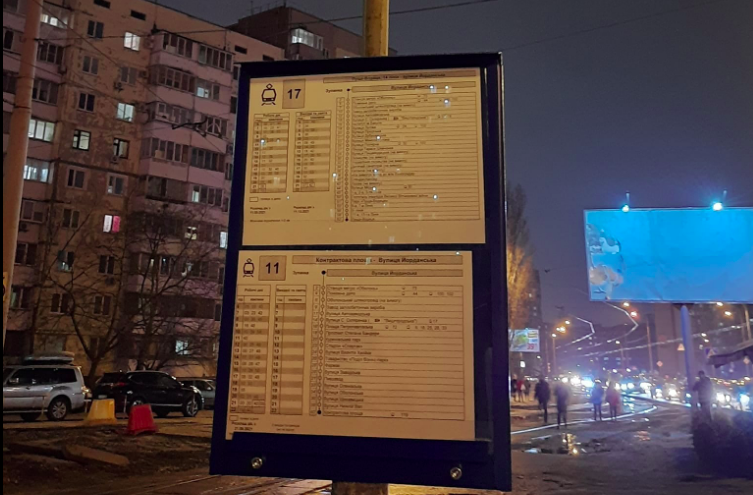 Kyiv Media