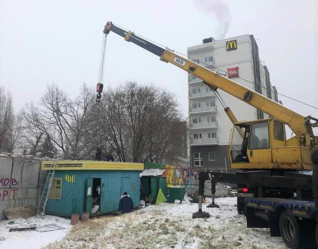 Kyiv Media