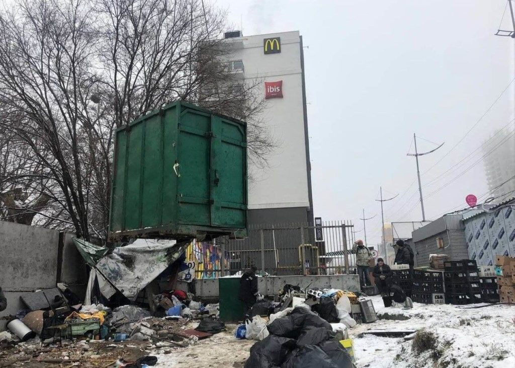 Kyiv Media