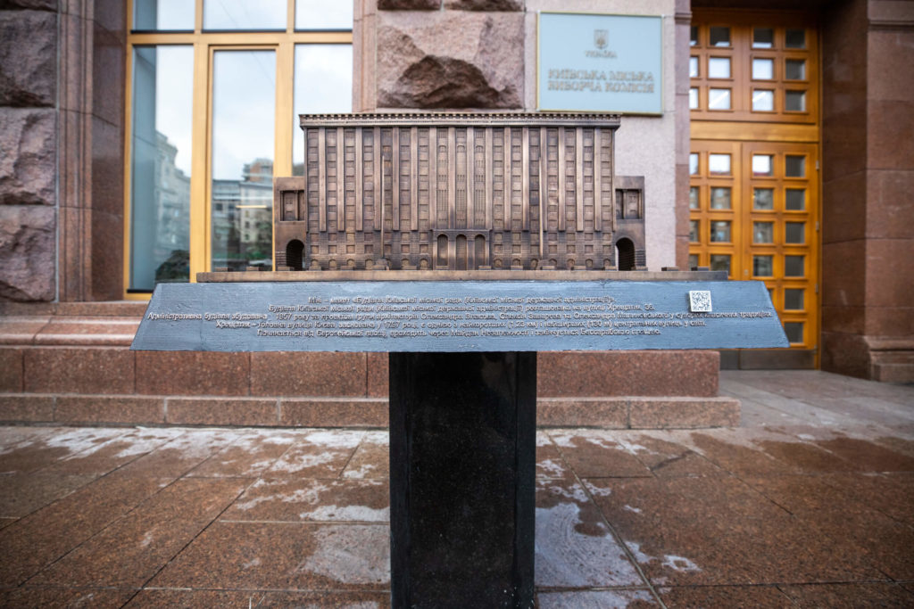 Kyiv Media