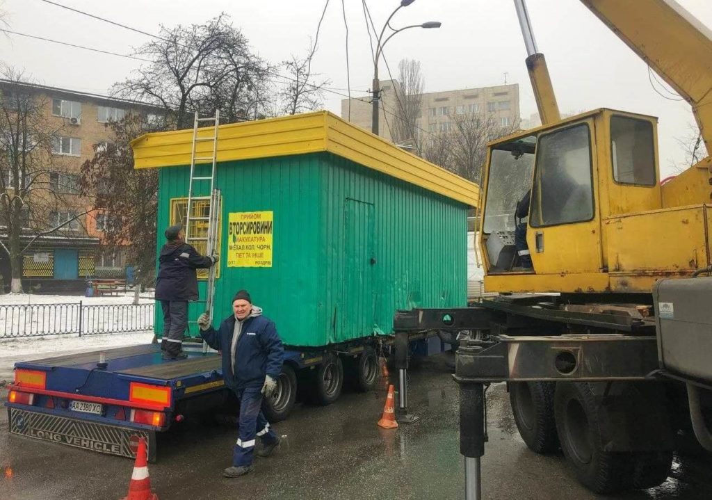 Kyiv Media