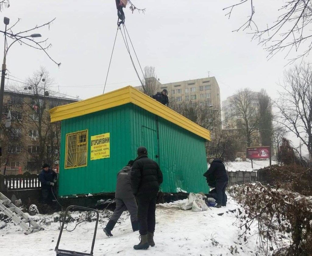 Kyiv Media