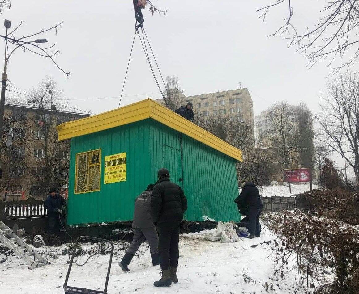 Kyiv Media