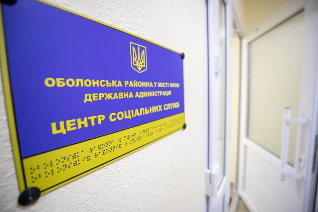 Kyiv Media
