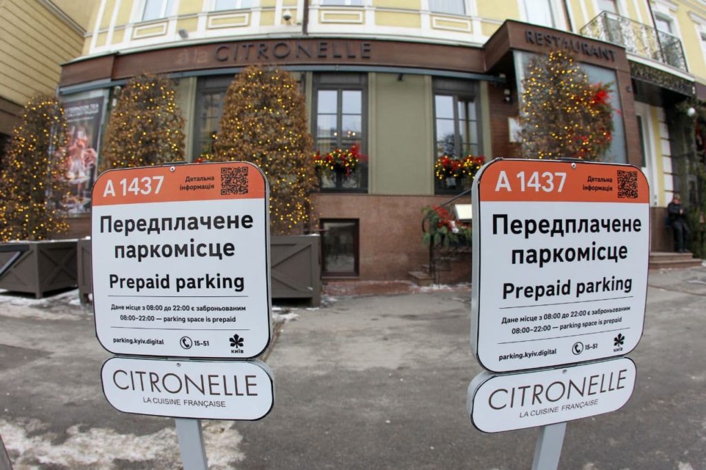 Kyiv Media
