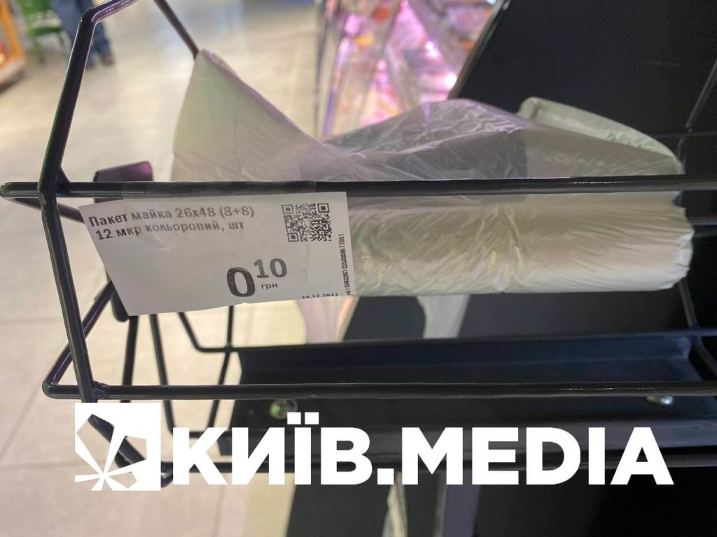 Kyiv Media