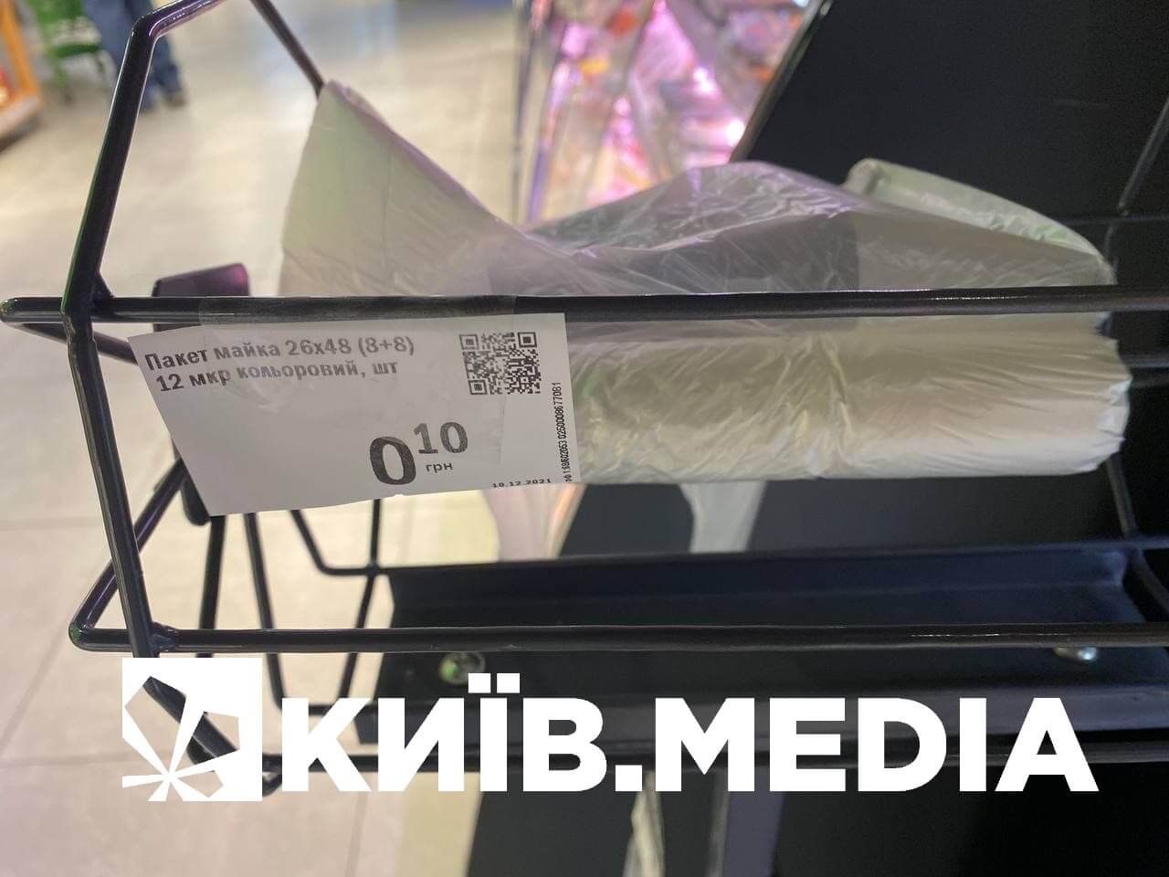 Kyiv Media