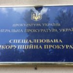Kyiv Media