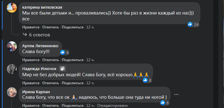 Kyiv Media