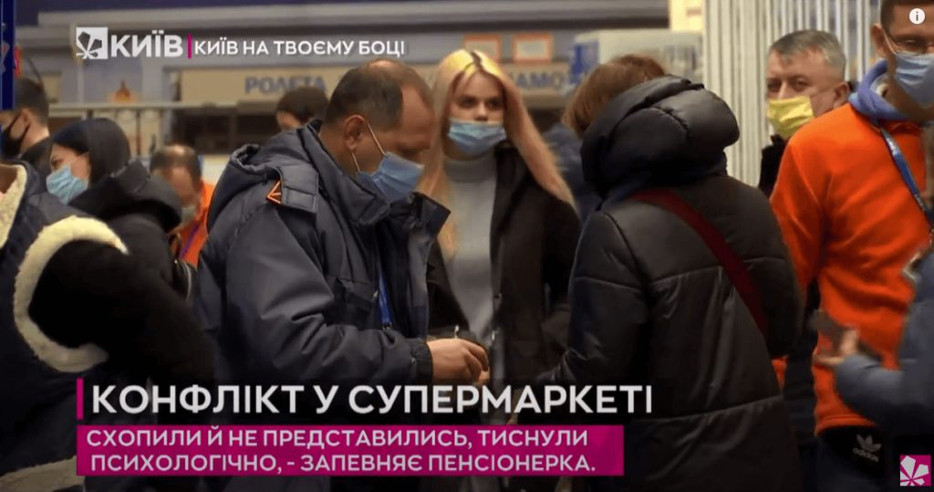 Kyiv Media
