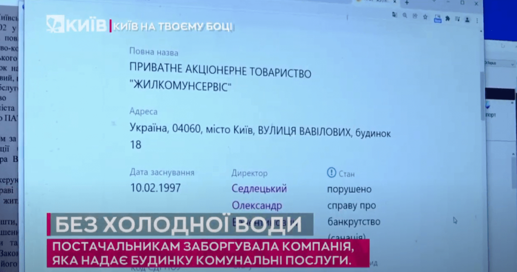 Kyiv Media