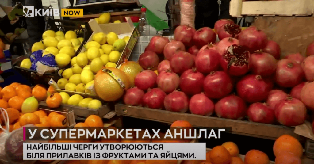 Kyiv Media