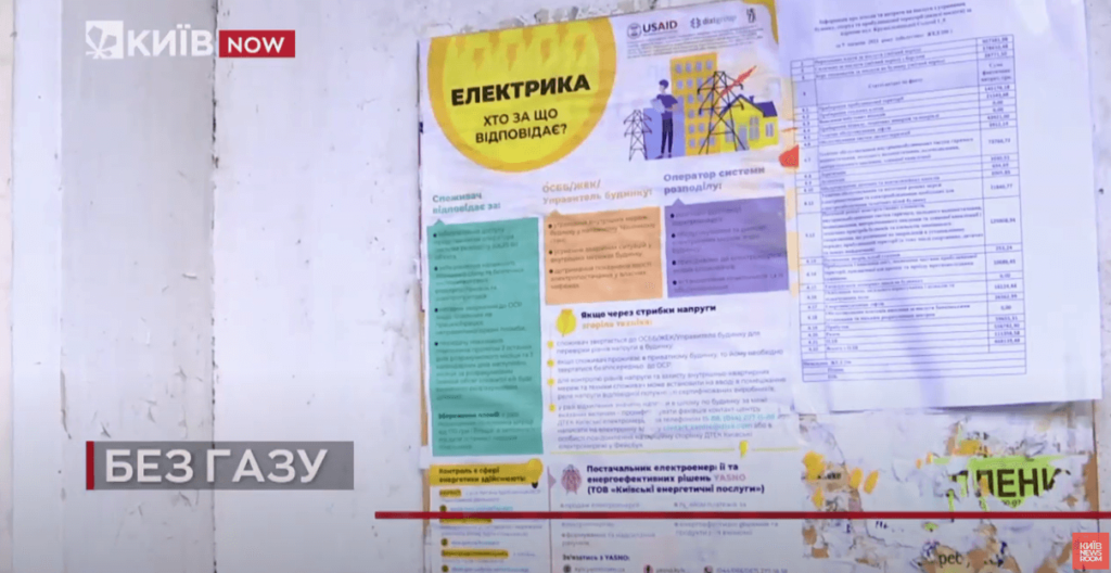 Kyiv Media