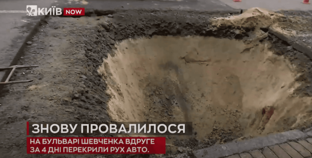 Kyiv Media
