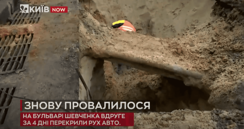 Kyiv Media