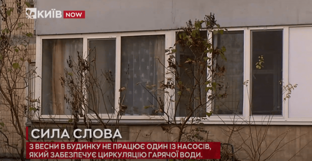 Kyiv Media