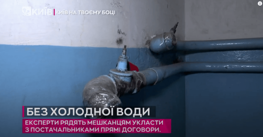 Kyiv Media