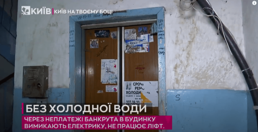Kyiv Media