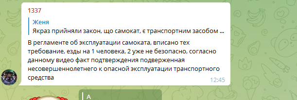 Kyiv Media