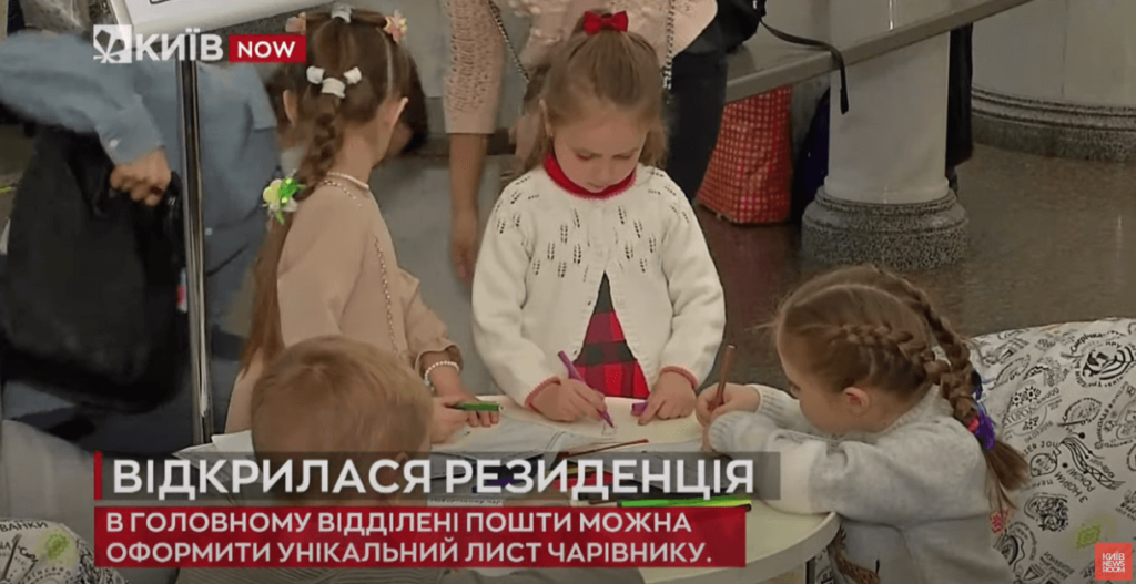 Kyiv Media