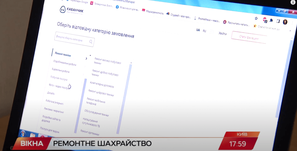 Kyiv Media