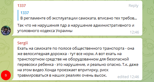 Kyiv Media