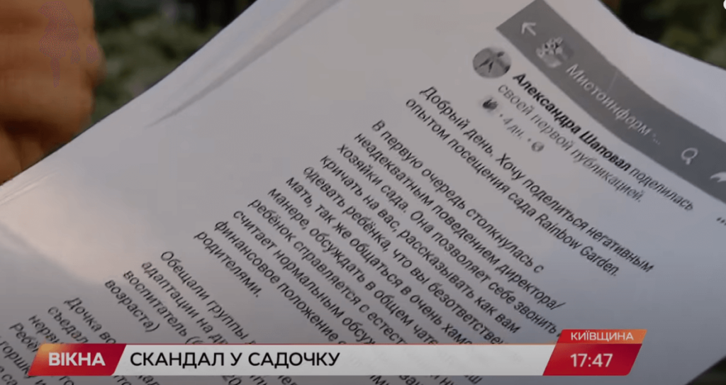 Kyiv Media