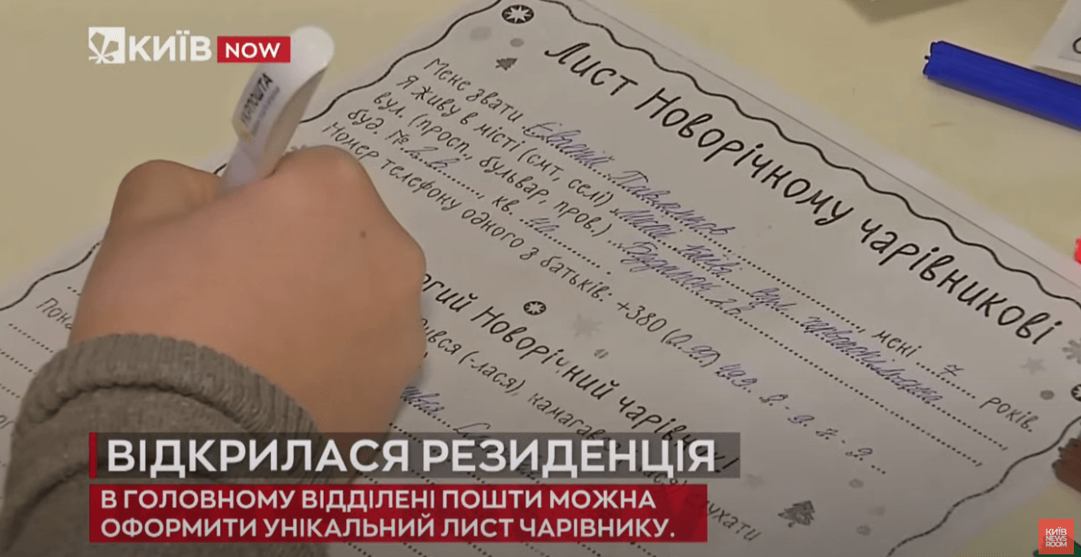 Kyiv Media