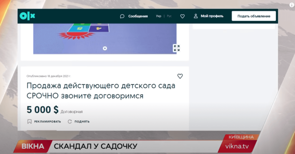 Kyiv Media