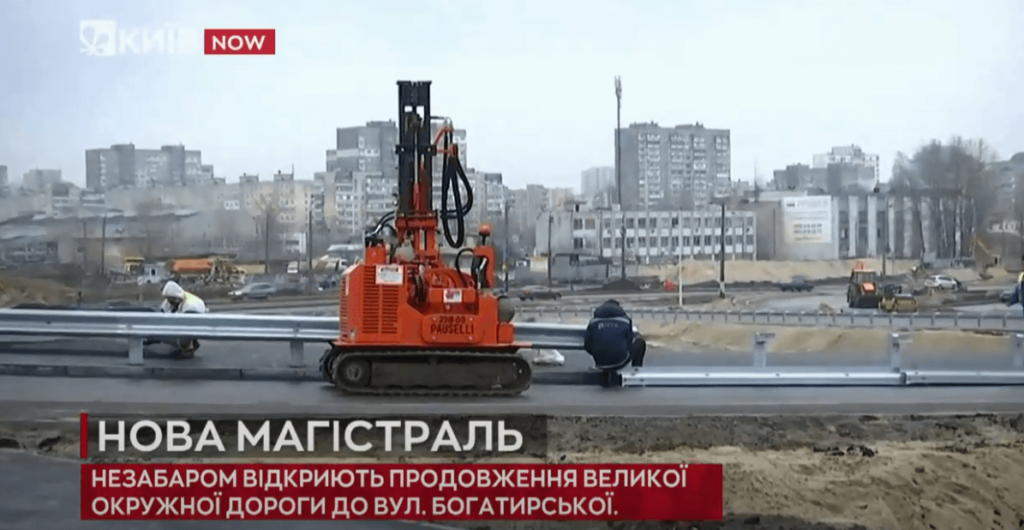 Kyiv Media