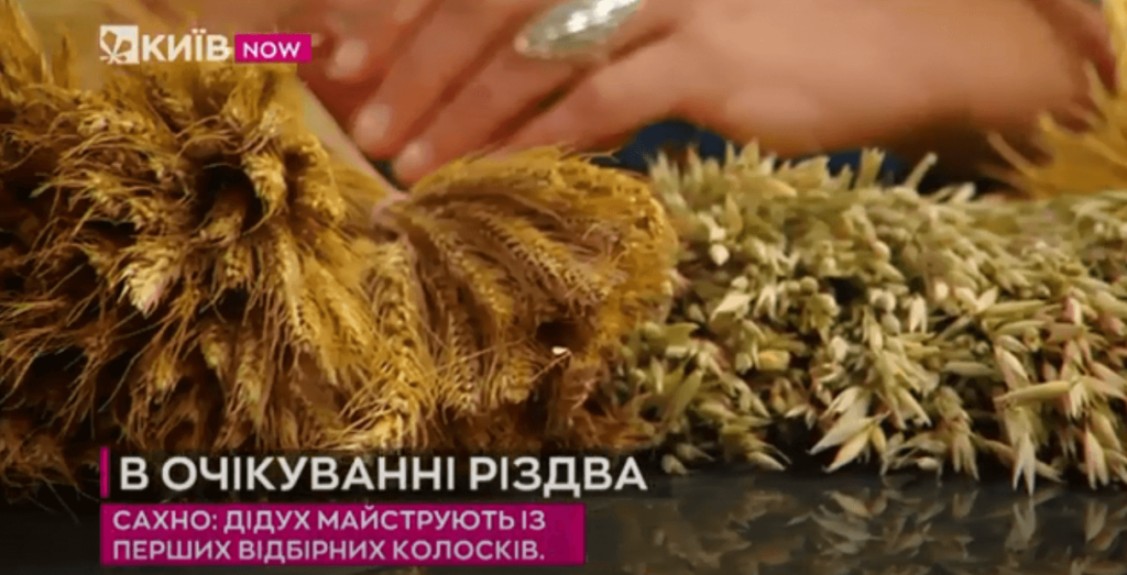Kyiv Media