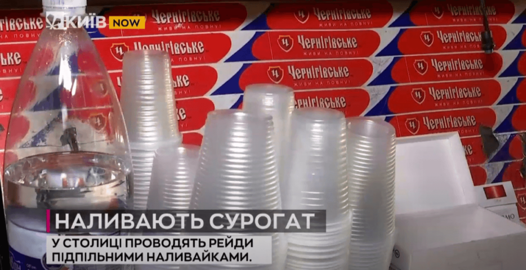 Kyiv Media