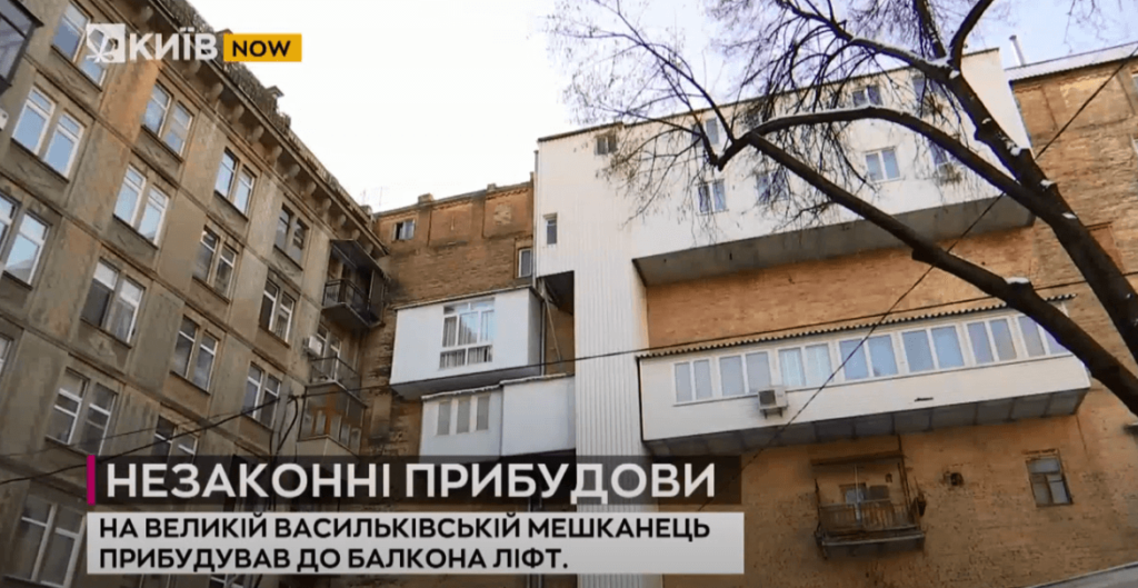Kyiv Media