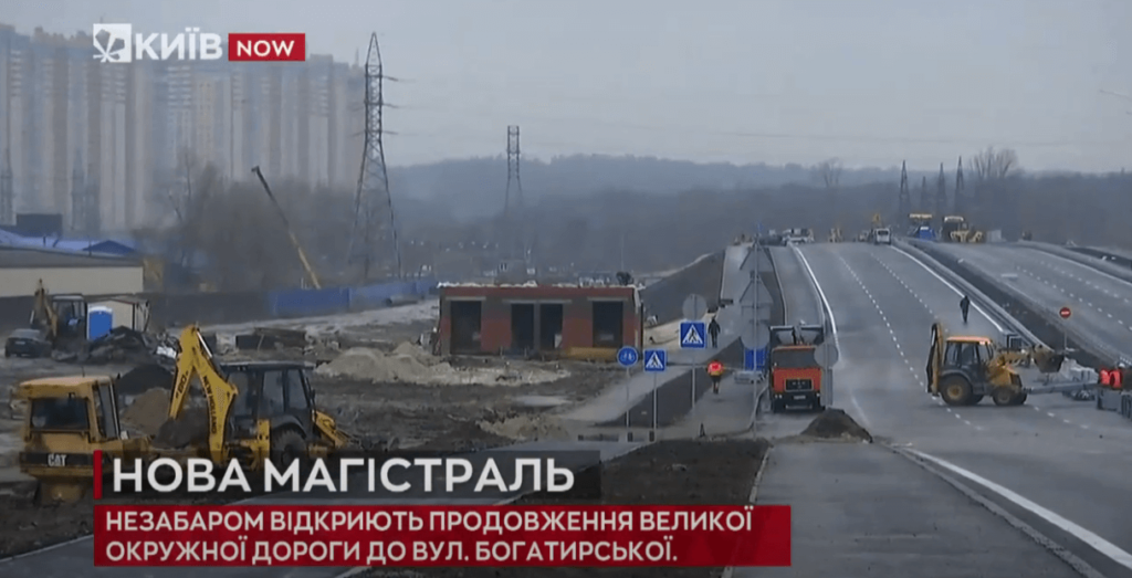 Kyiv Media