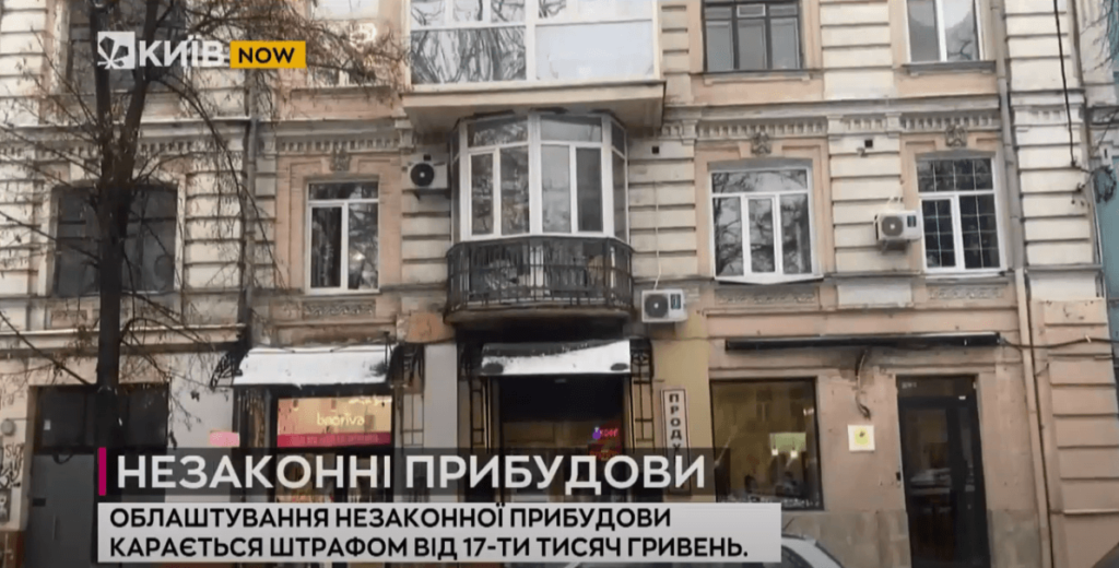 Kyiv Media
