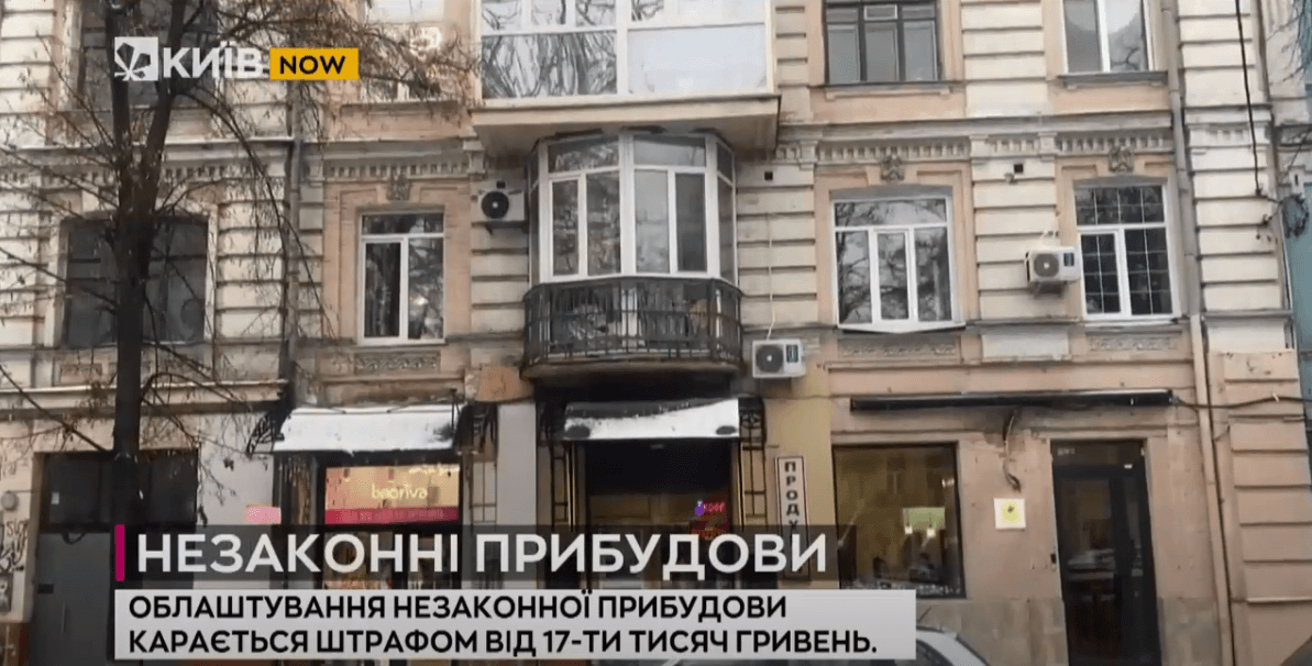 Kyiv Media