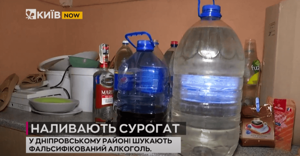 Kyiv Media