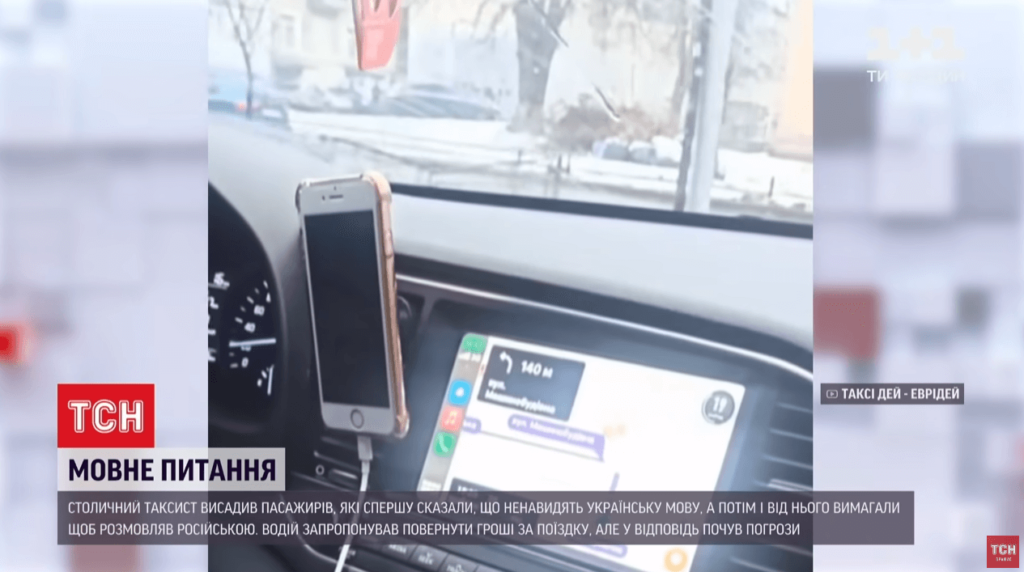 Kyiv Media