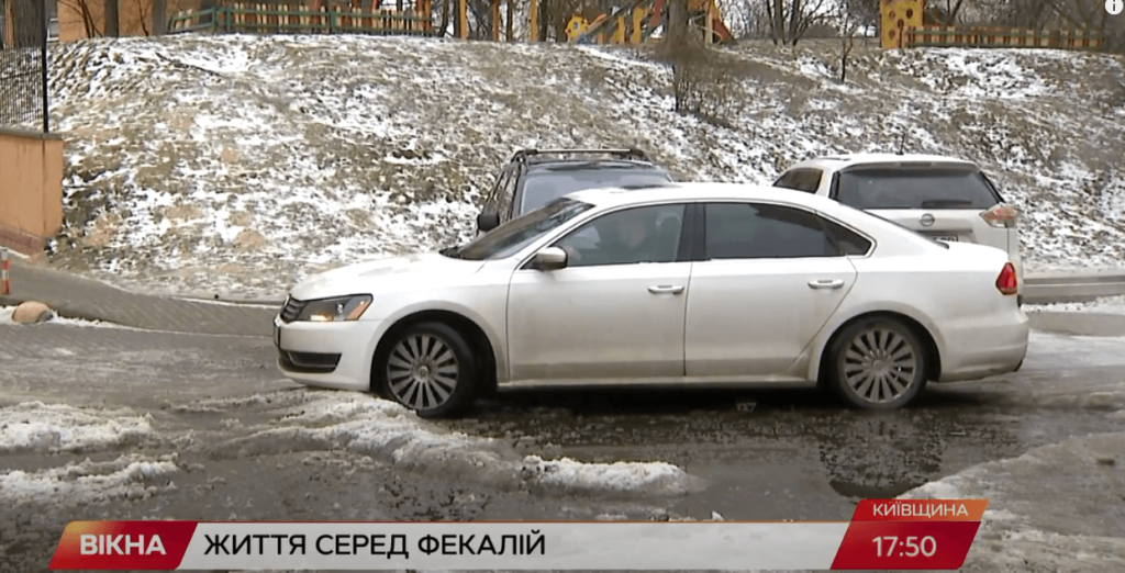 Kyiv Media