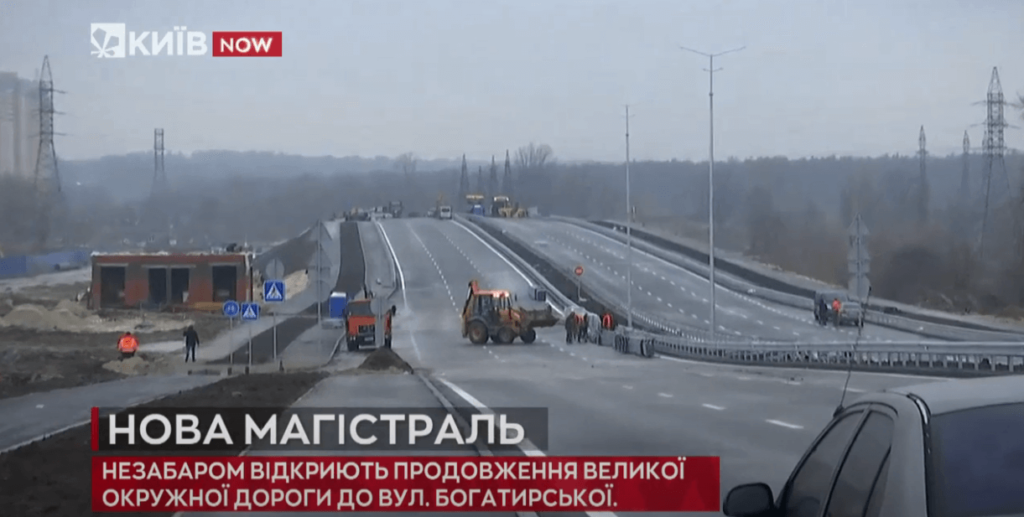 Kyiv Media