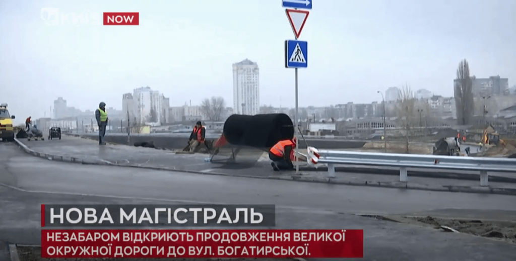 Kyiv Media