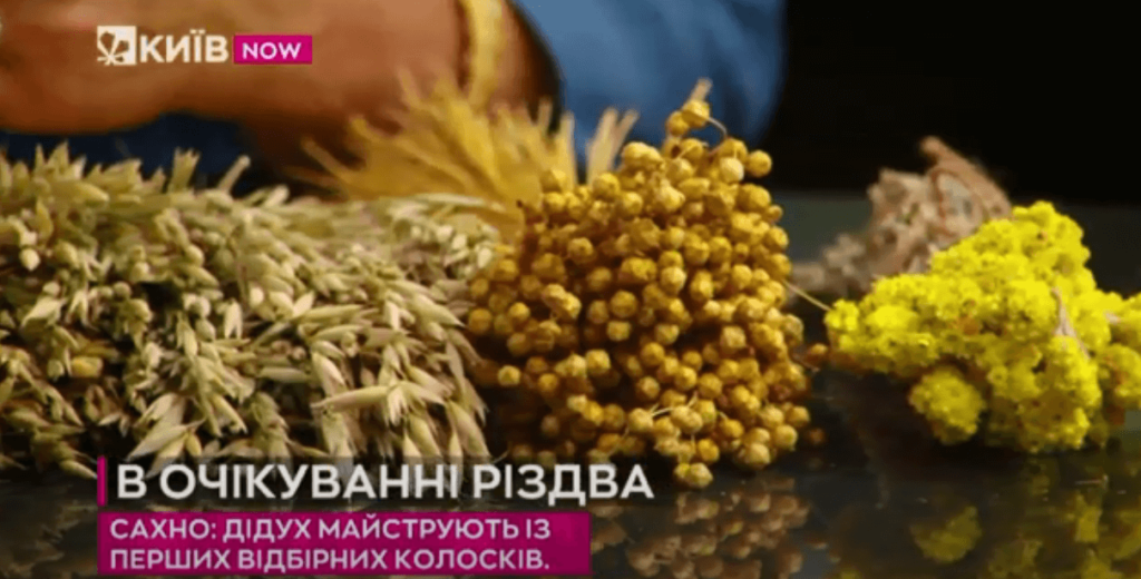 Kyiv Media