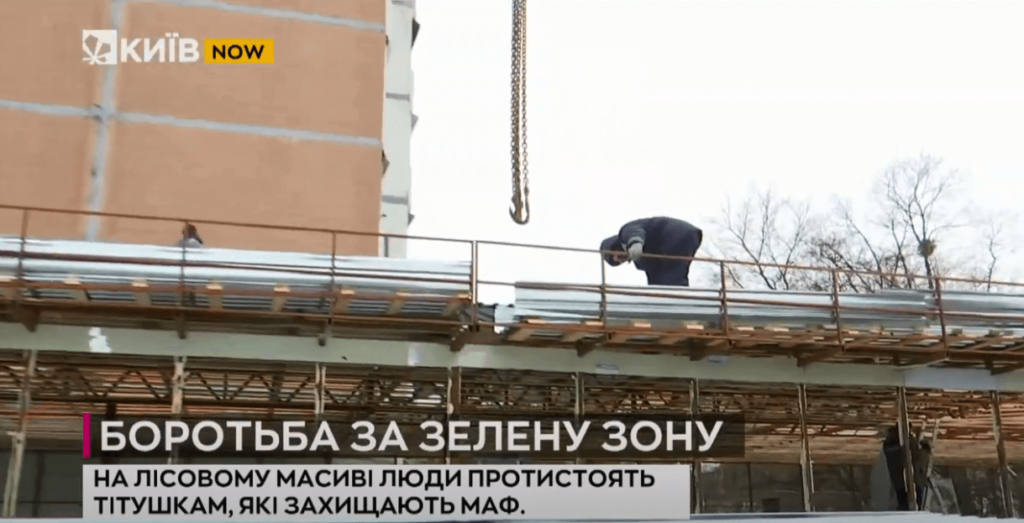 Kyiv Media