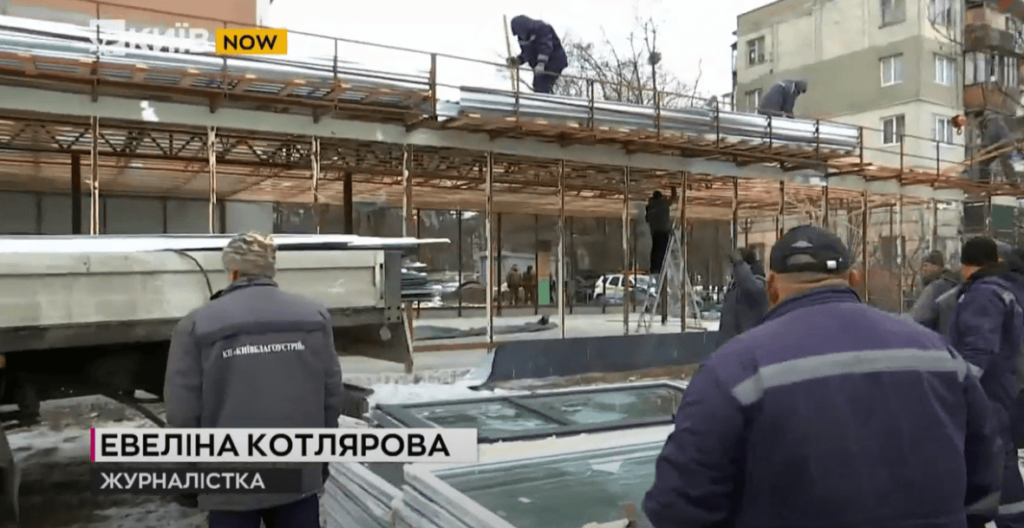Kyiv Media