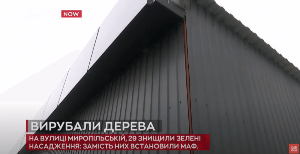 Kyiv Media