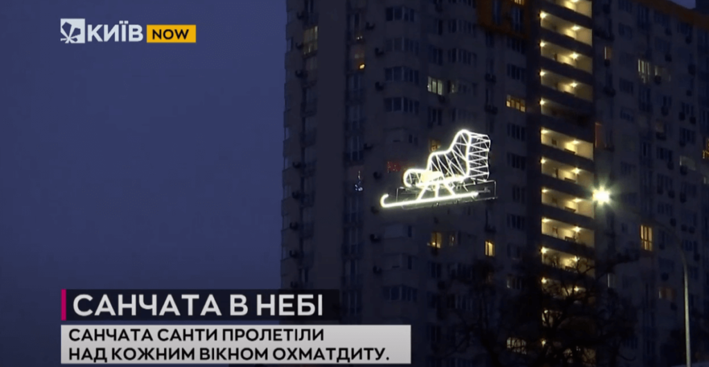 Kyiv Media