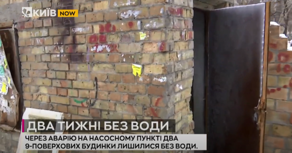 Kyiv Media
