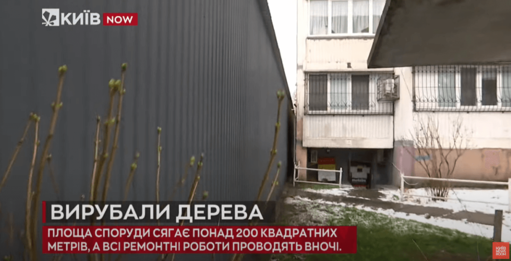 Kyiv Media