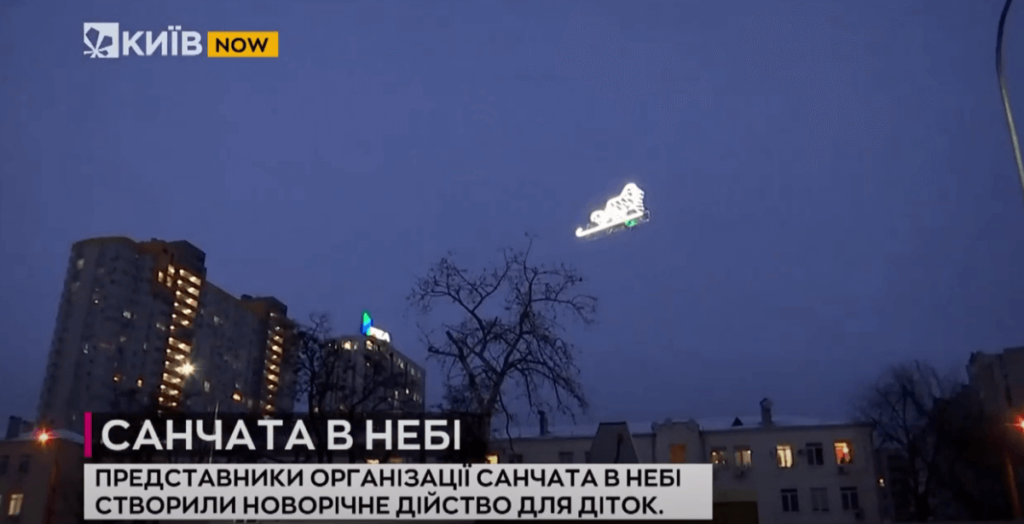 Kyiv Media